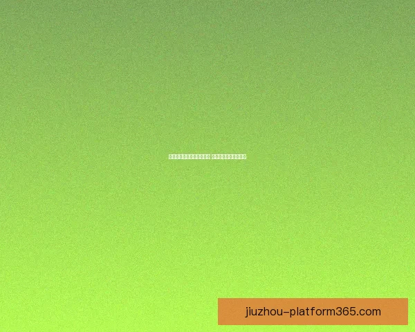 世界杯竞猜赔率分析与推荐 助你精准预测赛事结果